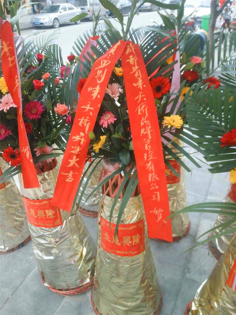 蜀味天娇串串香广元【宝轮店】开业图片