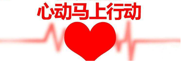 成都串串香加盟:因为心动,所以行动-成都蜀味天娇品牌管理有限公司